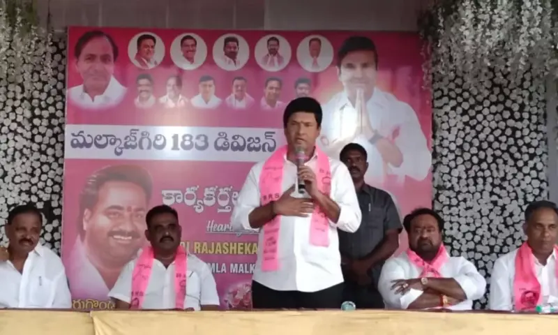 Malkajgiri: ప్రభుత్వాన్ని మంత్రులను వెంట్రుక పిక్కోమంటున్నా ఎమ్మెల్యే మర్రి