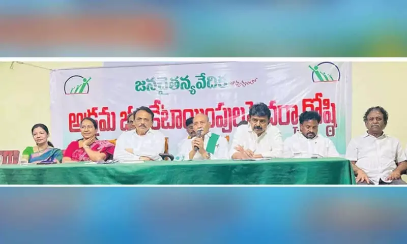 Govt urged to stop allocating lakhs of acres of public land to corporates