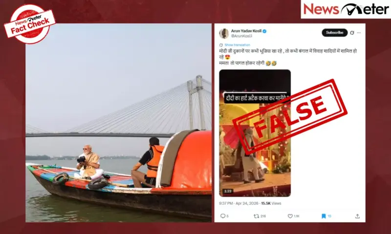 Fact Check: West Bengal polls-PM Modi attends wedding on campaign trail? No, old video goes viral