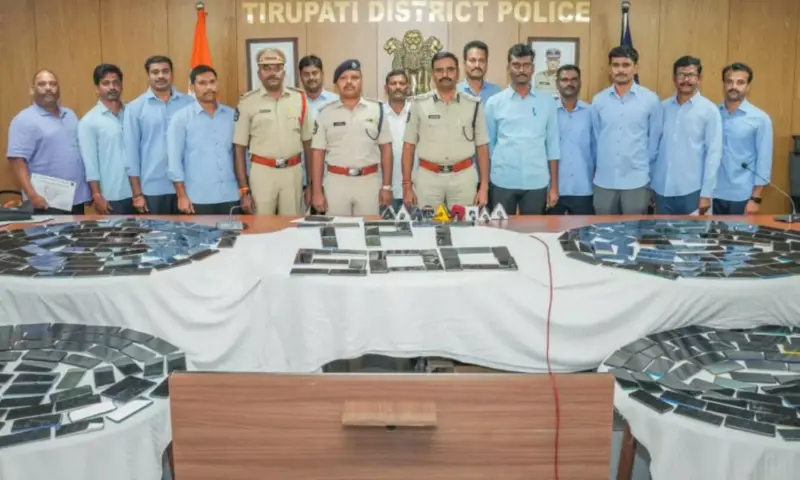 Tirupati: తిరుపతిలో భారీ మొబైల్ రికవరీ మేళా