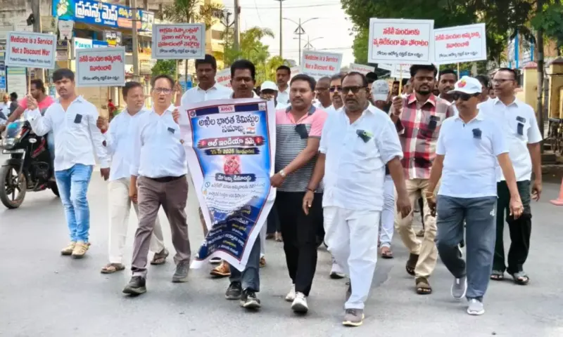 Kurnool: కర్నూలులో మెడికల్ షాపుల బంద్.. రోడ్లపైకి వచ్చిన కెమిస్టులు!