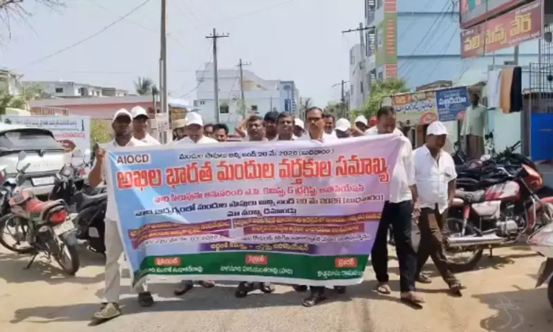 Prakasam: అద్దంకిలో మెడికల్ షాపులు బంద్: రోడ్డెక్కిన వ్యాపారులు!