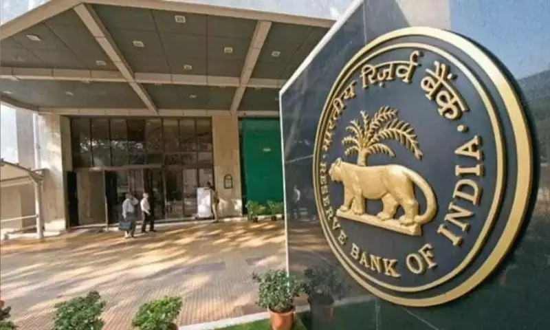 లోన్ మాఫీ మోసాలపై RBI హెచ్చరిక!