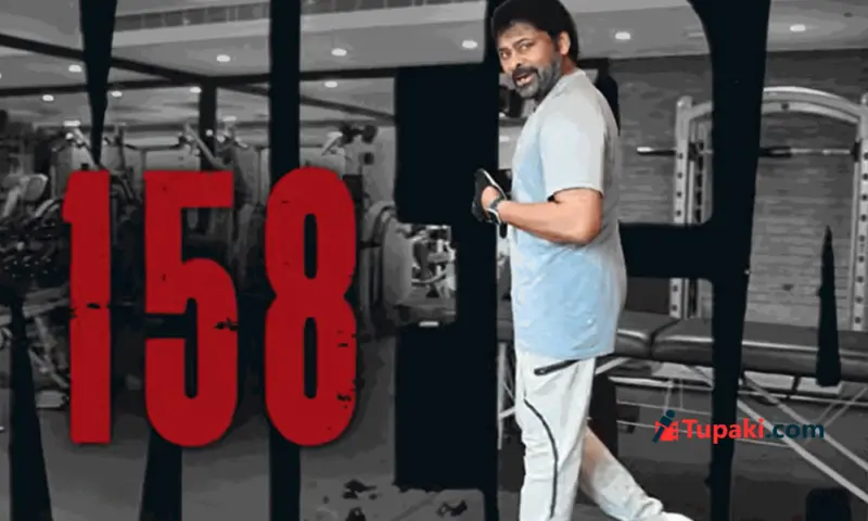 చిరు 'మెగా 158'.. అస్సలు లేట్ చేయకుండా..