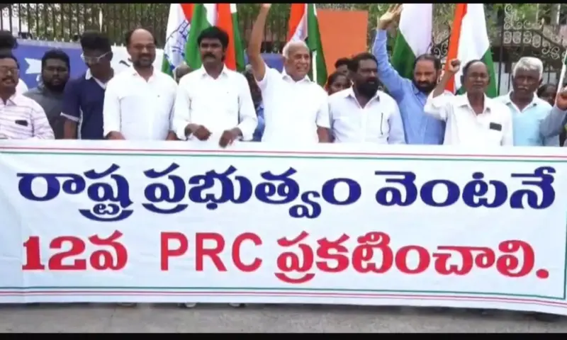 Ongole: ఒంగోలులో చింతా మోహన్ గర్జన.. 12వ పీఆర్సీపై సర్కార్‌కు అల్టిమేటం!