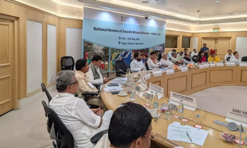 Delhi: కేంద్ర మంత్రి సమక్షంలో స్వర్ణాంధ్ర - స్వచ్ఛాంధ్ర విజయాల వివరణ