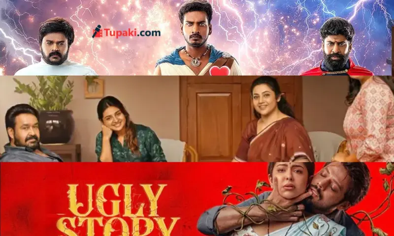 మే ఎండలో బాక్సాఫీస్‌కు చల్లని ఊపిరి పోసేది ఎవరు?