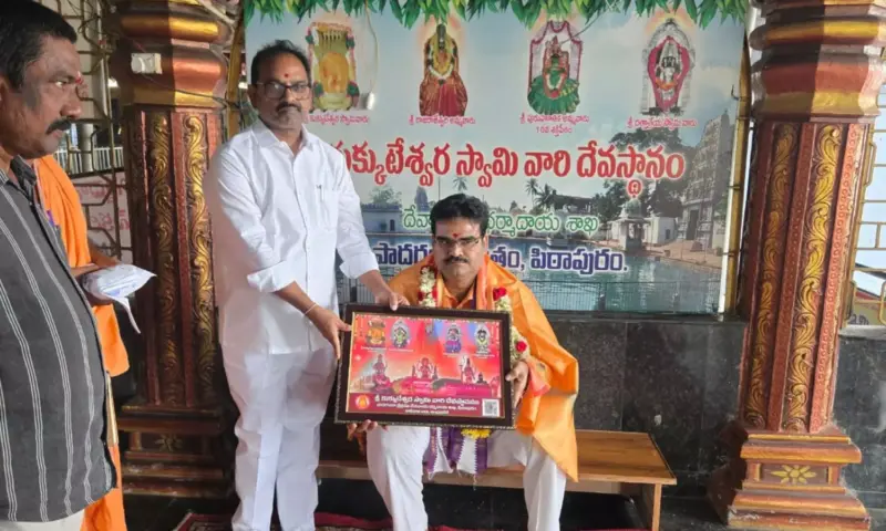 Pithapuram: పిఠాపురం పాదగయ క్షేత్రంలో లంకా దినకర్ ప్రత్యేక పూజలు