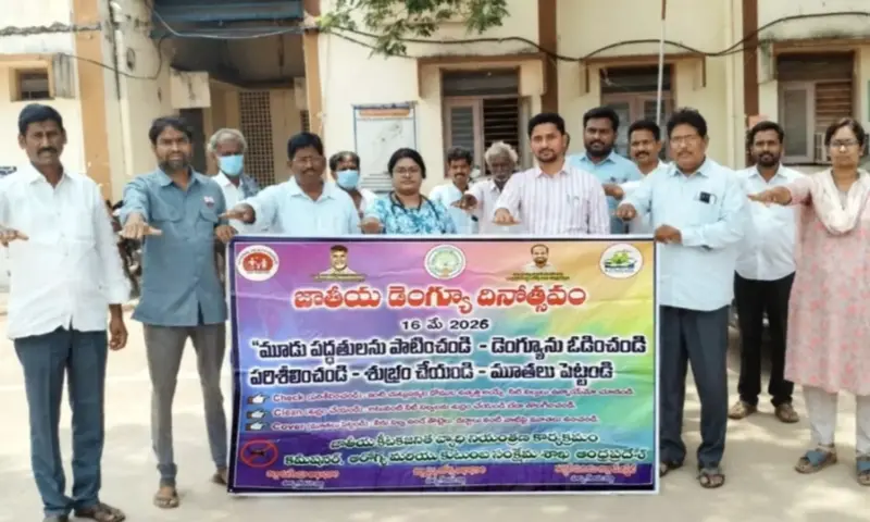 Gokavaram: దోమల నివారణే లక్ష్యం.. గోకవరంలో హెల్త్ వర్కర్ల ప్రతిజ్ఞ