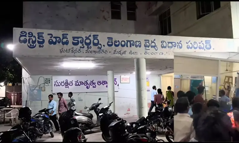 Medchal: ఘట్ కేసర్ ప్రభుత్వ అసత్రిలో వీరంగం సృష్టించిన గుర్తుతెలియని వ్యక్తి