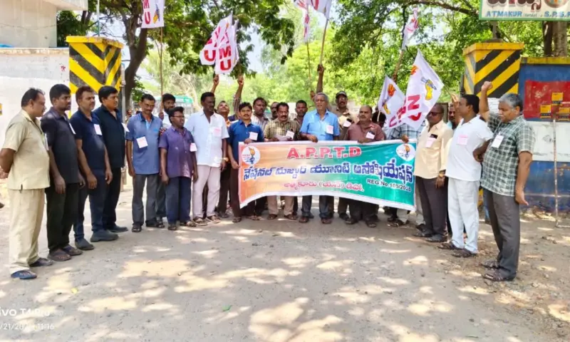 Nellore: ఆర్టీసీ ప్రైవేటుపరం వద్దు.. ప్రభుత్వంపై మజ్దూర్ యూనియన్ ఆగ్రహం