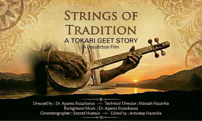 Strings of Tradition: Documentary on Assam's Tokari Geet wins Dada Saheb Phalke honour