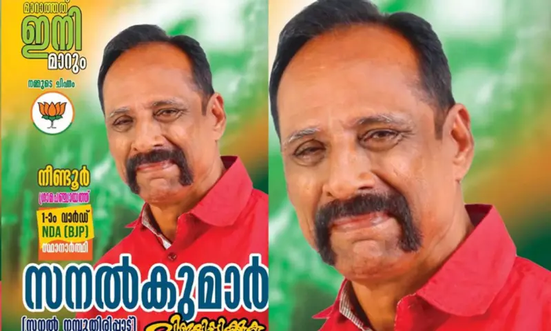 ക്ഷേത്രത്തില്‍ നിന്നും ആഭരണങ്ങള്‍ മോഷ്ടിച്ചു; ബി.ജെ.പി നേതാവ് അറസ്റ്റില്‍