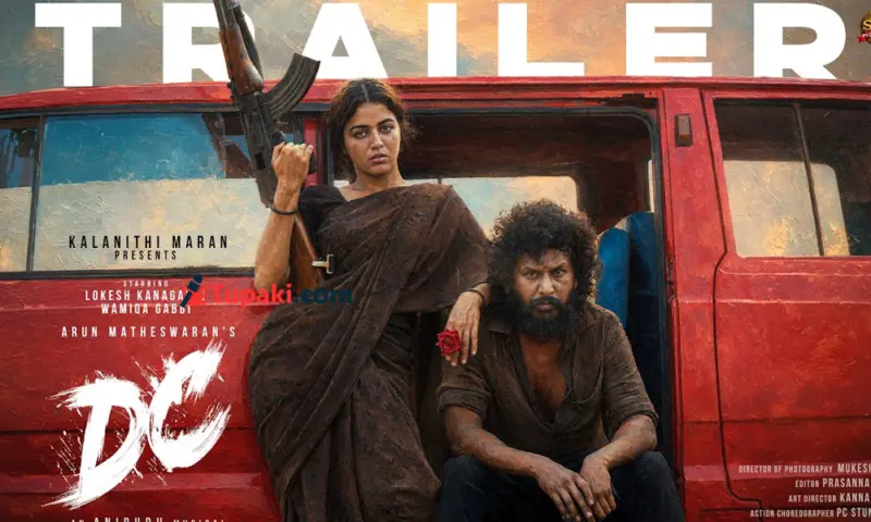 రక్తపాతం చిందిస్తున్న 'డీసీ' ట్రైలర్.. హీరోగా లోకేశ్ కనగరాజ్ సంచలనం!