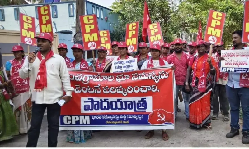 Simhachalam: భూ హక్కుల కోసం సీపీఎం పాదయాత్ర