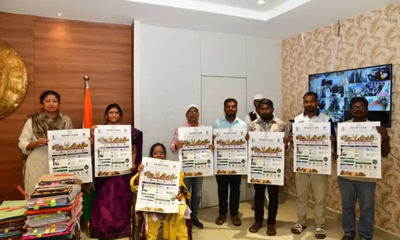 Karimnagar: కలెక్టరేట్లో టూరిజం పోస్టర్ కలకల.. వారోత్సవాల ప్లాన్ అదిరింది
