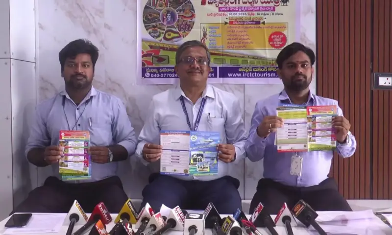 Mahabubabad: ఐఆర్‌సీటీసీ 'దివ్య దర్శన్ యాత్ర'ల షెడ్యూల్ విడుదల