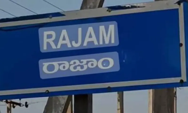 'రాజాం'లో టీడీపీకి రంగు పడుతోందట ..!