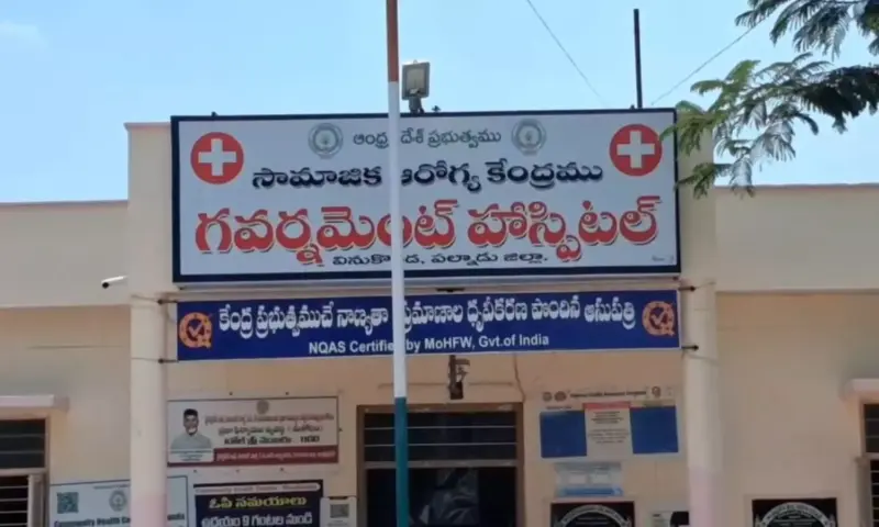 Vinukonda: వినుకొండ ప్రభుత్వ ఆసుపత్రిలో అగ్నిప్రమాదం!