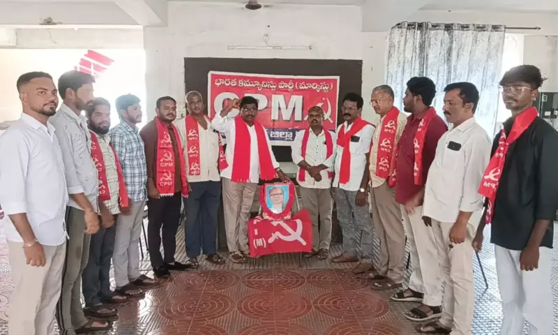 Karimnagar: ఘనంగా పుచ్చలపల్లి సుందరయ్య వర్ధంతి వేడుకలు..