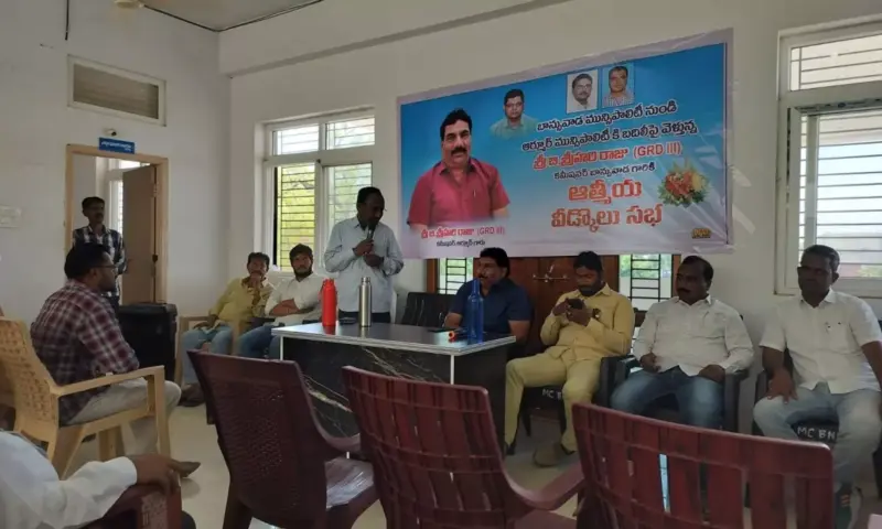 Banswada: ప్రజా కమిషనర్కు వీడ్కోలు ఆర్మూర్కు బదిలీ అయిన శ్రీహరి రాజు