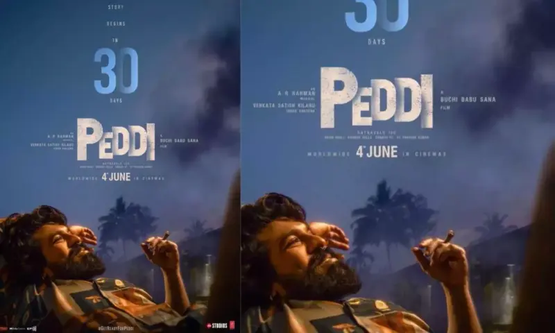 Peddi: 'పెద్ది' స్టైలిష్ పోస్టర్‌తో రామ్ చరణ్ కౌంట్‌డౌన్ షురూ!