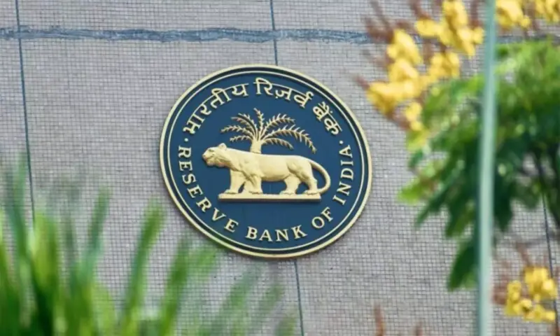 RBI Jobs 2026: ఆర్బీఐలో ఉద్యోగాలు.. ఎవరు అర్హులు, ఎలా అప్లై చేసుకోవాలంటే