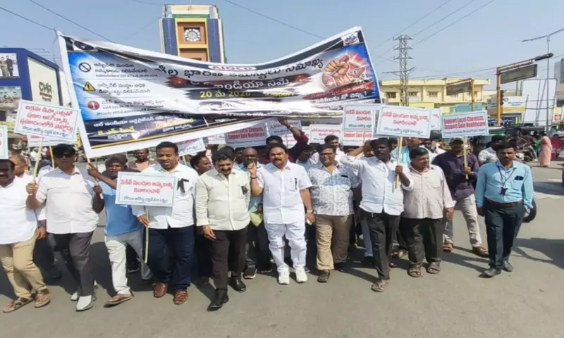 Anantapur: మెడికల్ షాప్స్ క్లోజ్.. రోడ్డుపైకి వచ్చిన కెమిస్టులు!