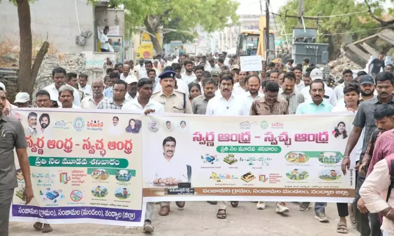 Banaganapalle: ప్లాస్టిక్ రహిత ఏపీకై మంత్రి బీసీ జనార్దన్ పిలుపు