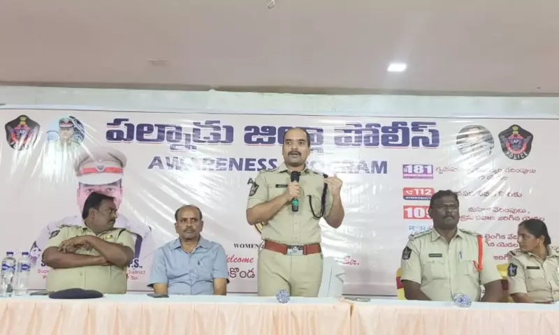 Vinukonda: వినుకొండలో మహిళల భద్రతపై సదస్సు.. అతిథిగా ఎస్పీ కృష్ణారావు