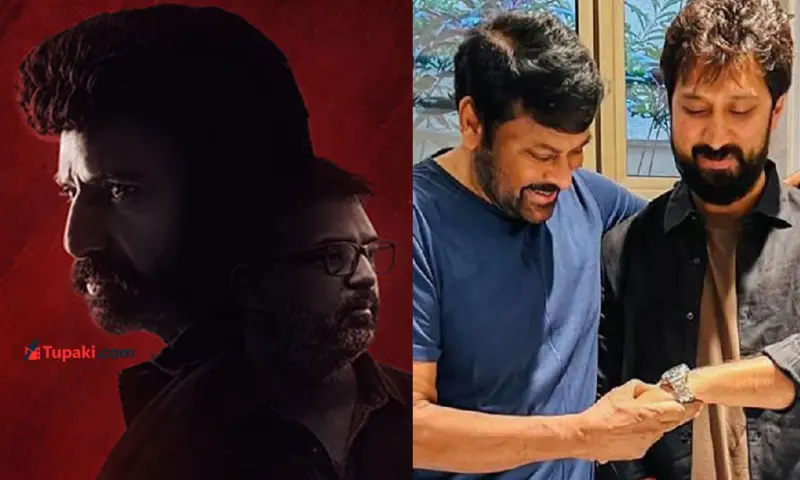 ఒకే రోజు లాంచ్.. రిలీజ్ క్లాష్ కూడా తప్పదా?