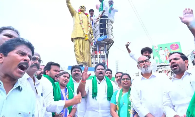 Amalapuram: అమలాపురంలో వైకాపా నిరసన ఆక్వా రంగం సంక్షోభంలో ఉందన్న జగ్గిరెడ్డి