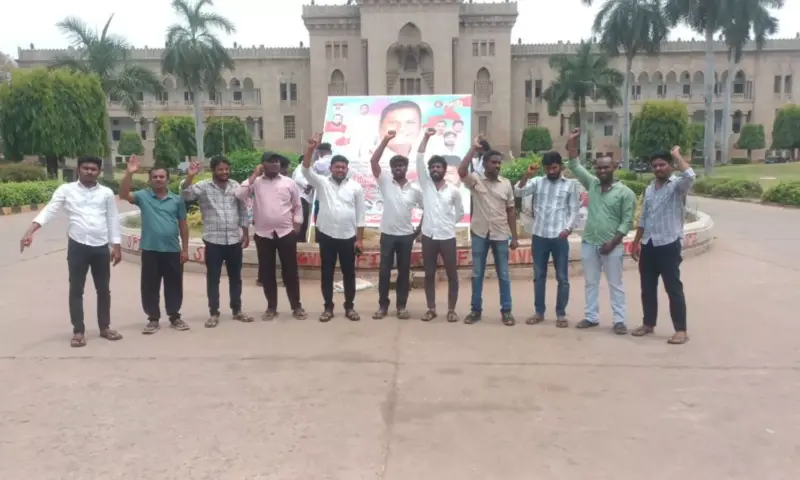 Hyderabad: కేంద్ర మంత్రి రాజీనామా చేయాల్సిందే OU విద్యార్థుల డిమాండ్