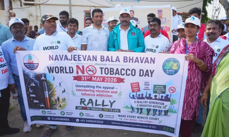 NTR District Launches War on Tobacco And Drugs