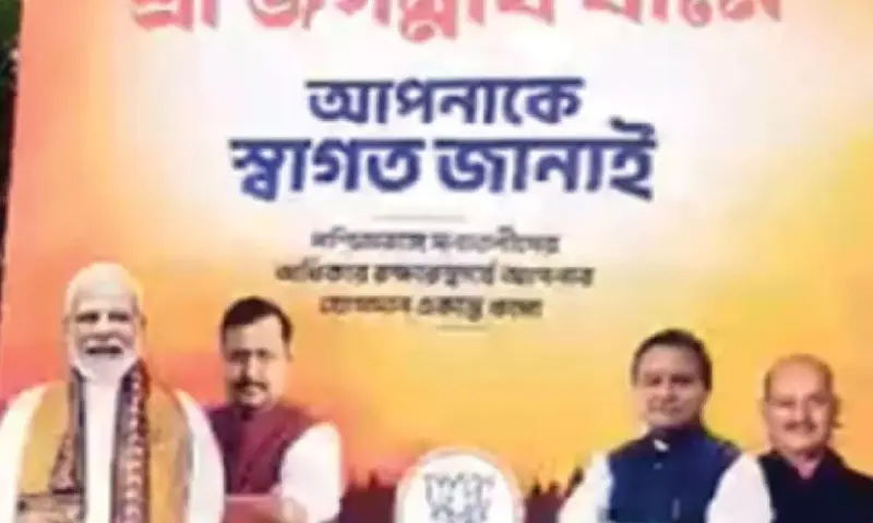 Puri becomes campaign hotspot for Bengal election