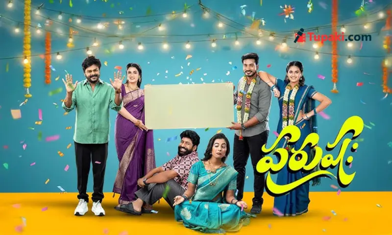 ఈవీవీ మార్క్ కామెడీని 'పురుషః' గుర్తు చేస్తుందా?..