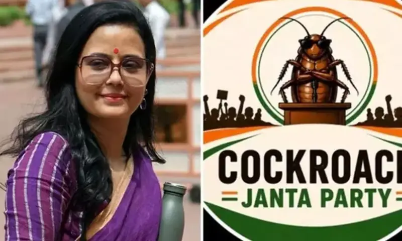 TMC leaders Mahua Moitra, Kirti Azad join 'Cockroach Janata Party'