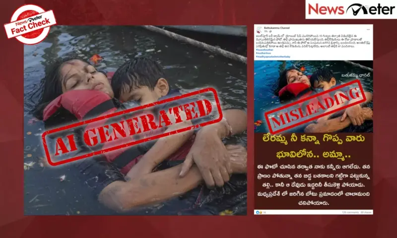 Fact Check: Jabalpur boat accident- AI-generated image viral as mother, son's bodies found holding each other