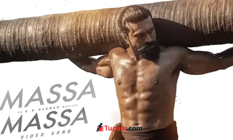'మస్సా మస్సా' సాంగ్: కుస్తీ యోధుడి కష్టం అంతా ఇంతా కాదు!