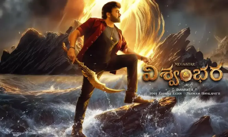 Vishwambhara విశ్వంభర నుంచి కీరవాణి అవుట్ అసలేం జరిగింది