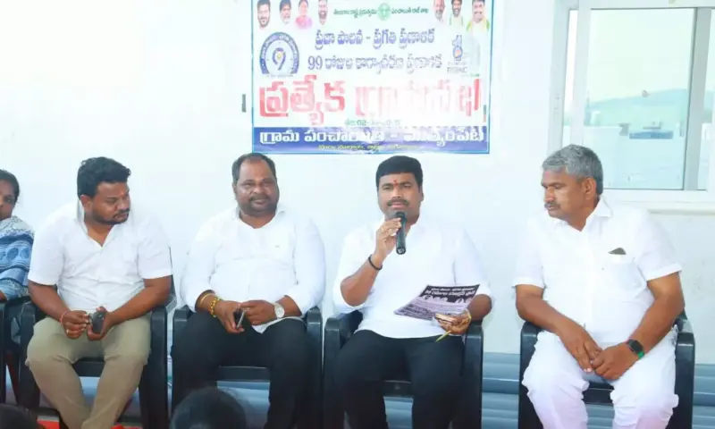 Karimnagar: ప్రజల ముంగిటకే పాలన ముత్యంపేట గ్రామసభలో ఎమ్మెల్యే సత్యం హామీ