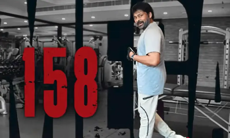 వీడియో: మెగా బాస్ 158 ముహూర్తం.. ఇలా చూస్తే కుళ్లుకు చస్తారు!