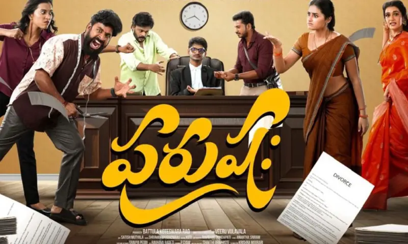 'పురుష' ప్రమోషన్స్: 'నిర్మాత ఆస్తి పంపకాల కథ' ఇంట్రెస్టింగ్