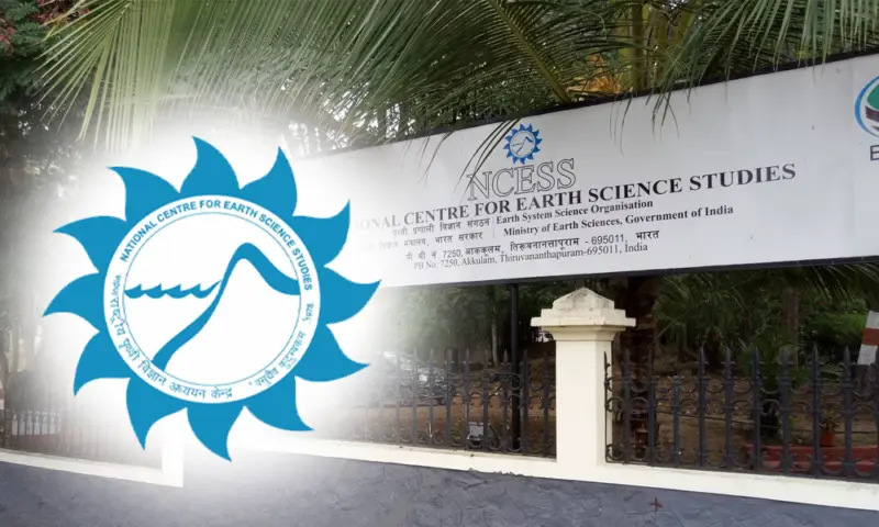 കേരളത്തില്‍ കേന്ദ്ര സര്‍ക്കാര്‍ ജോലി; പത്താം ക്ലാസുമുതല്‍ യോഗ്യതയുള്ളവര്‍ക്ക് വമ്പന്‍ അവസരം