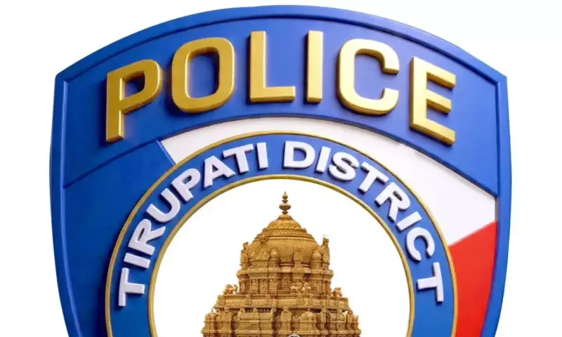 Tirupati: మైనర్ బాలికపై జీఎస్టీ అధికారి లైంగిక దాడి