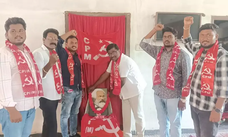 Karimnagar: బానిస సంకెళ్లు తెంచిన మేధావి కారల్ మార్క్స్ 209వ జయంతి!