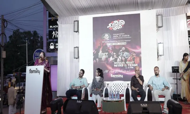 ഫാമിലി ഡേ ആഘോഷിച്ച്‌ ഫാമിലി വെഡിംഗ് സെന്റര്‍