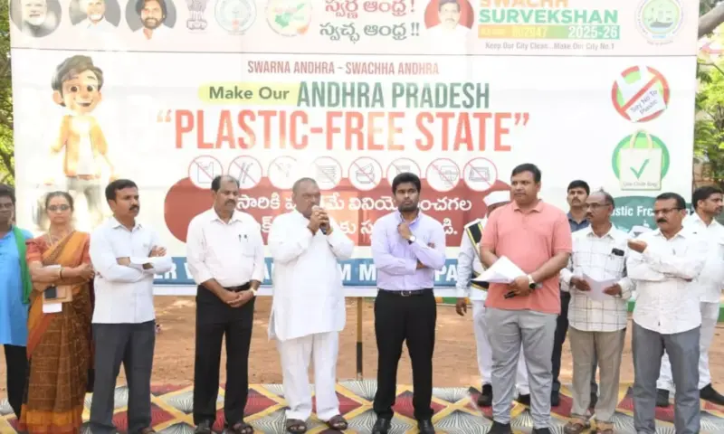 Visakhapatnam: శివాజీ పార్కులో 'స్వచ్ఛ ఆంధ్ర' ప్రతిజ్ఞ