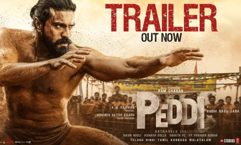 మాటలతో కాదు ఆటతోనే.. పెద్ది ట్రైలర్ ఎలా ఉందంటే?