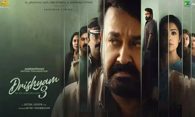 'దృశ్యం-3' మూవీ రివ్యూ